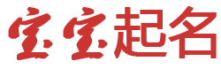 昌吉回族新闻网起名网